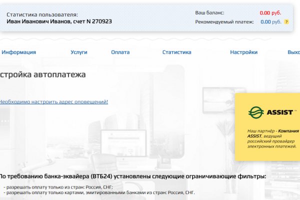 Kraken вход